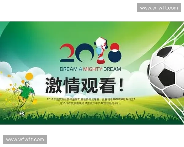 南非世界杯球场周边城市文化与足球激情深度探索指南